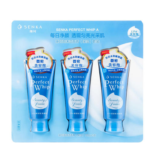 【自提】M珊珂(SENKA)日本进口泡沫洁面膏(保湿)套装120g*3 商品图0