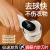 艾青春数显毛球修剪器DGS-M1 商品缩略图5