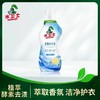 DH 水卫士香氛洗衣液 900g 商品缩略图1