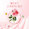 舒蕾甄选波卡莉香除螨除菌净护洗衣液-500g 商品缩略图2