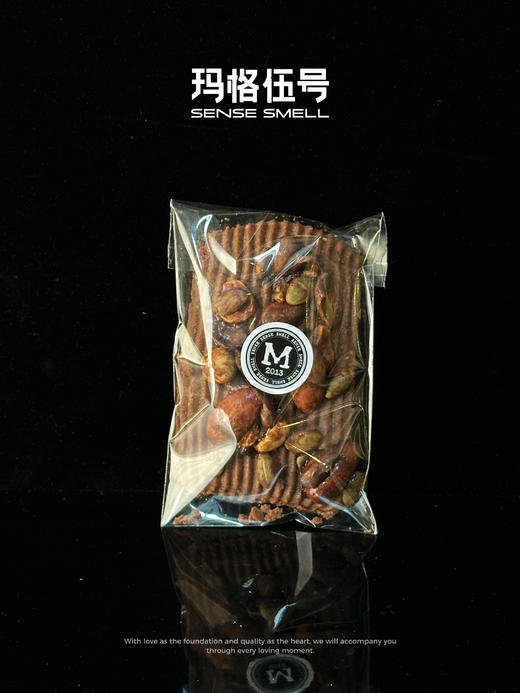 巧克力果仁维也纳 商品图0