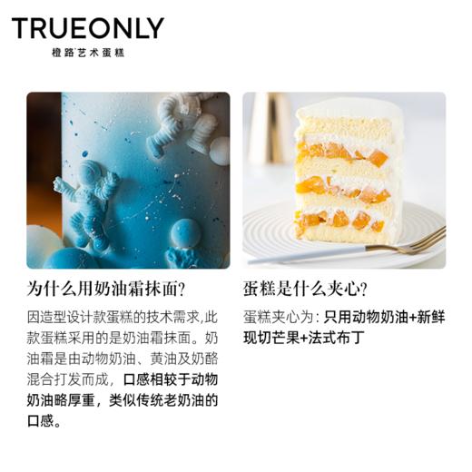 【赫尔墨斯】小小宇航员，奔赴浩瀚星河 商品图2