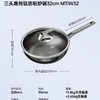 三头鹰旗舰款钛不粘炒锅32cmMTiW32 商品缩略图0