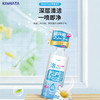 kinbata纱窗清洁剂500ml 商品缩略图0