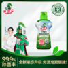 DH 水卫士液态校服净1kg 商品缩略图0