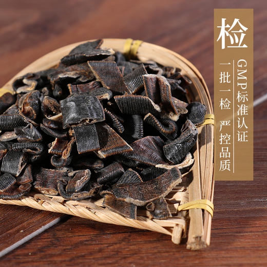 水蛭/蚂蟥 康美药业中药饮片 独立小包装 商品图3