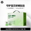 【分销】【秋田】A2β酪蛋白纯牛奶150ml*10盒装，多规格自选 商品缩略图0