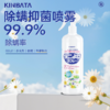 KINBATA除螨喷雾500ml 商品缩略图0