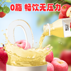 轻上 100%苹果汁245ml*10瓶 商品缩略图3