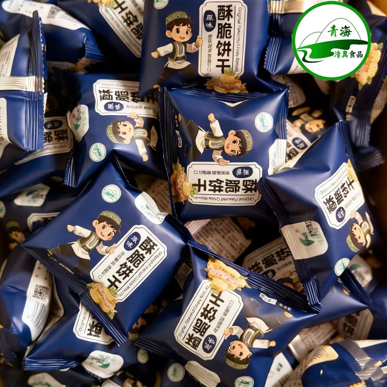 【包邮】呼绿斯酥脆饼干500g装（散称）