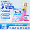 kinbata洁厕宝马桶清洁剂4块*2盒 商品缩略图0