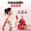 轻上 轻颜车厘子双莓汁245ml*10瓶 商品缩略图1