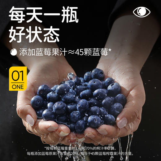 轻上 叶黄素酯蓝莓酸奶220ml*10瓶 商品图1