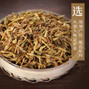 素馨花 康美中药饮片 独立小包装 商品缩略图1