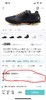 ECCO 爱步BIOM健步鞋 经典纪念版终于出货了 商品缩略图1