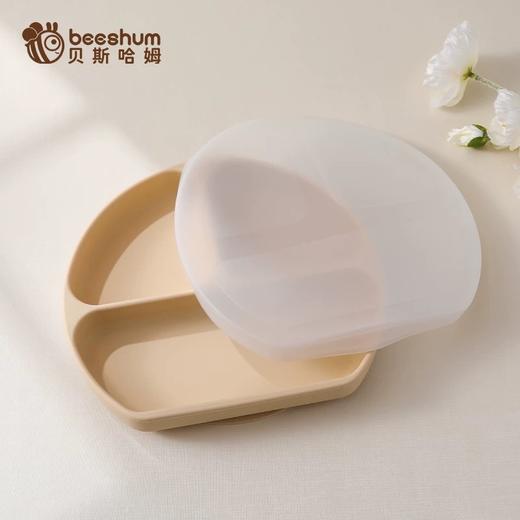 beeshum贝斯哈姆宝宝笑脸餐盘硅胶吸盘式儿童自主进食婴儿分格盘 商品图7