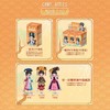 甄嬛传二代妮崽甜蜜幻想可动人偶BJD盲盒 商品缩略图3