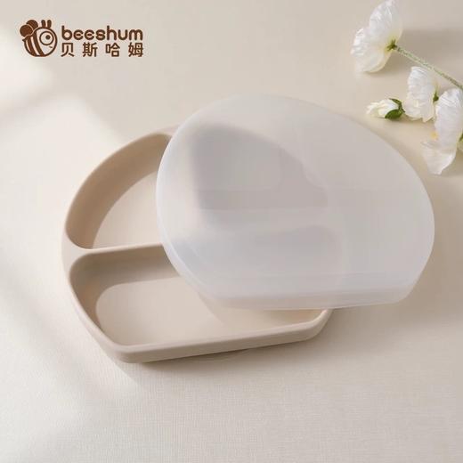 beeshum贝斯哈姆宝宝笑脸餐盘硅胶吸盘式儿童自主进食婴儿分格盘 商品图9