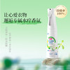 【净狮】严选 | 净狮4合1消臭除螨喷雾 330ml*2瓶 商品缩略图0