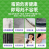 DH 水卫士除霉剂-带喷头 480g 商品缩略图1