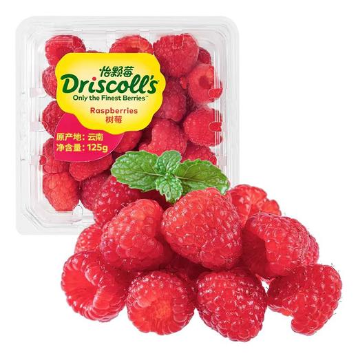 新鲜水果 果味浓郁怡颗莓 树莓 125g左右/盒 商品图0