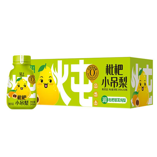 轻上 银耳枇杷小吊梨245ml*10瓶 商品图7