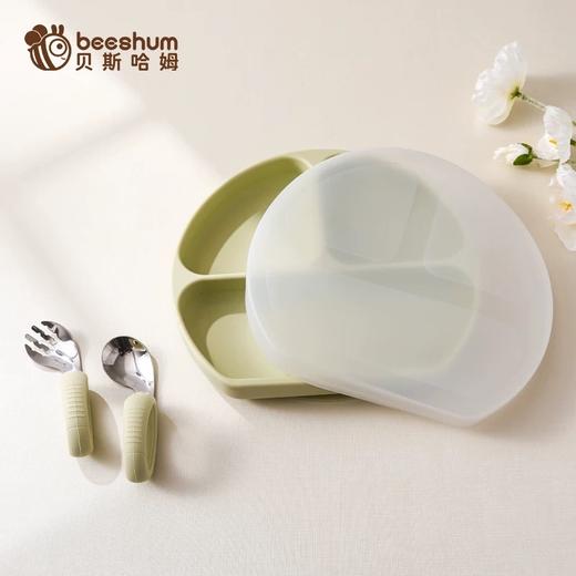 beeshum贝斯哈姆宝宝笑脸餐盘硅胶吸盘式儿童自主进食婴儿分格盘 商品图13