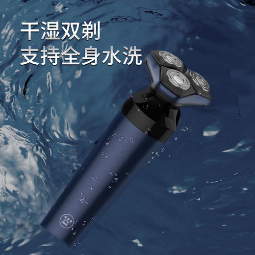 西屋（Westinghouse）剃须刀套装R309 商品图2