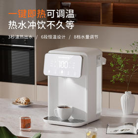 艾青春3.5L即热式饮水机AI-SH353