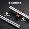 炊大皇316L抗菌不锈钢筷子易清洗耐高温防霉家用分食筷一人一筷 商品缩略图3