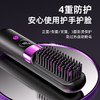 艾青春无线直发梳 AI-ZF19 商品缩略图5