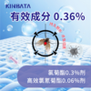 KINBATA杀虫剂水乳剂500ml 商品缩略图2