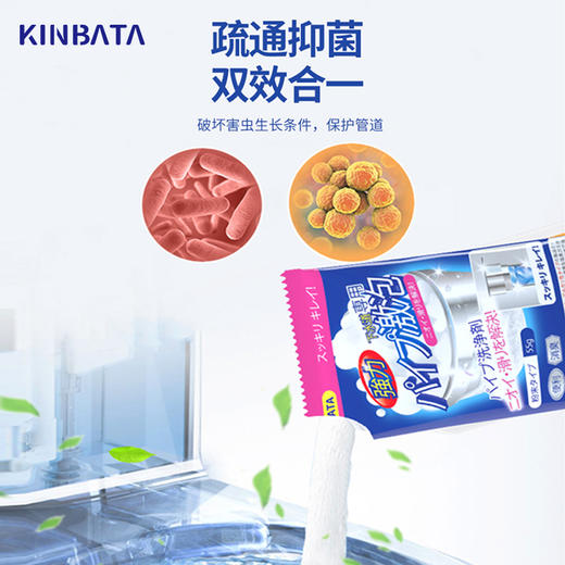 KINBATA 管道疏通粉袋装330g 商品图3