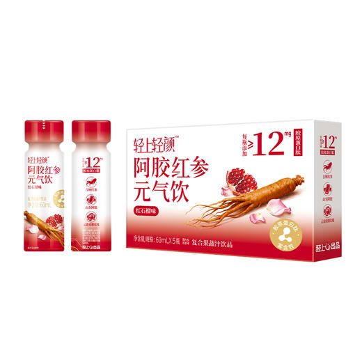 轻上 轻颜阿胶红参元气饮60ml*15瓶 商品图6