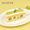 茉香青提·切块蛋糕|Green Grape Jasmine Cake 商品缩略图0