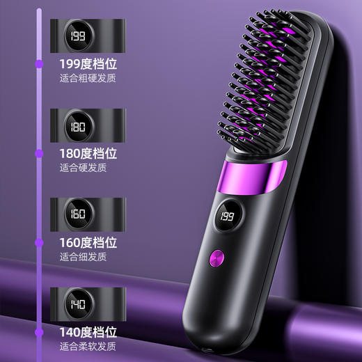 艾青春无线直发梳 AI-ZF19 商品图6