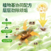 DH 水卫士液态校服净1kg 商品缩略图3