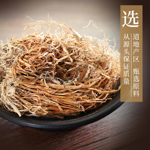 糯稻根 康美中药饮片 独立小包装 10g起 商品图1