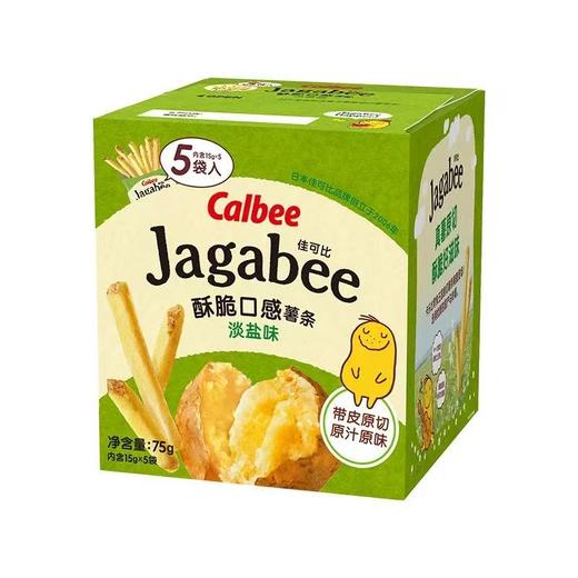 Calbee牌Jagabee淡盐味薯条75g 商品图0