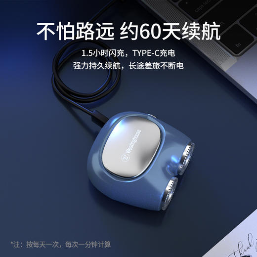 西屋（Westinghouse）剃须刀R209 商品图3