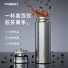 飞剑380ML臻烁系列真空保温杯 商品缩略图3