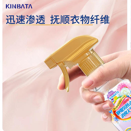 kinbata 防静电香氛喷雾350g 商品图3