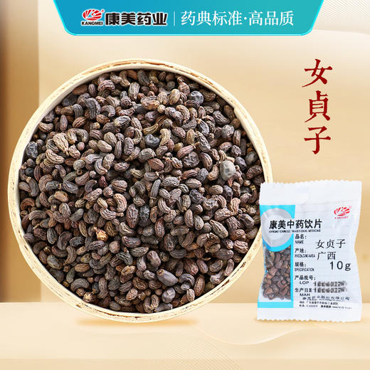 女贞子 康美中药饮片 独立小包装 商品图0