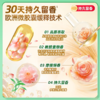 DH 水卫士植物基闪电洗衣凝珠(三腔闪电) 8g*26颗 商品缩略图5
