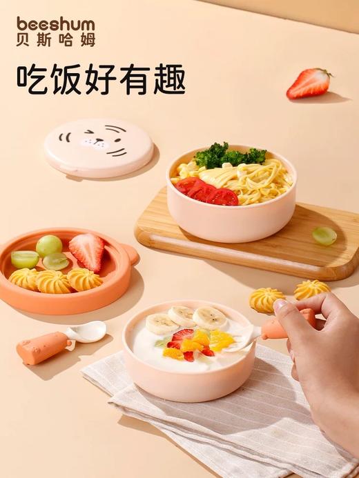beeshum宝宝外出辅食碗婴儿专用自主进食餐盘食品级便携餐具套装 商品图4