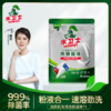 DH 水卫士洗碗凝珠 12g*26颗*1袋 商品缩略图0