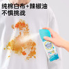 严选 | 净狮预洗型衣物油渍克星 200ml*2瓶 商品缩略图1
