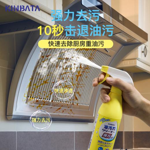 kinbata厨房油污净400g/瓶 商品图2