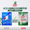 DH 水卫士洗碗凝珠 12g*26颗*1袋 商品缩略图3