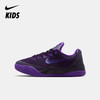 Nike Kobe IX Low EM 科比大童篮球鞋 IM6642 商品缩略图5